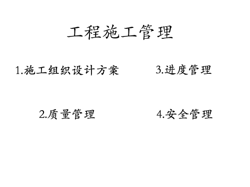 玻璃隔斷工程需要一支成熟的施工管理隊伍 玻璃隔斷工程需要一支成熟的施工管理隊伍