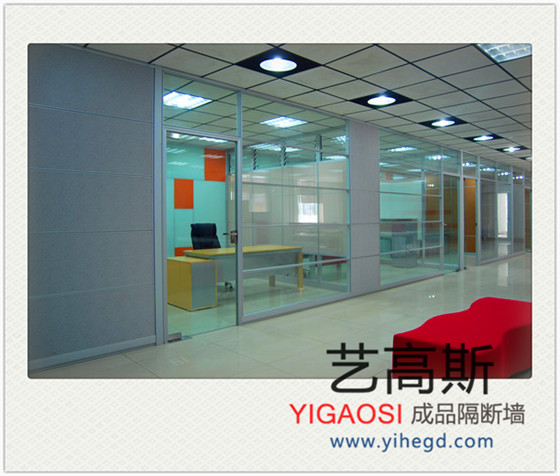 藝高斯隔斷