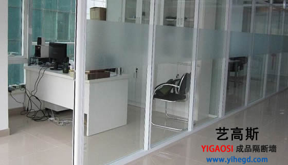 辦公室隔斷